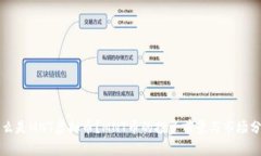 什么是MNT虚拟币？MNT币的投资前景与市场分析
