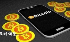   如何将虚拟币提现到微信钱包，步骤详解与注意