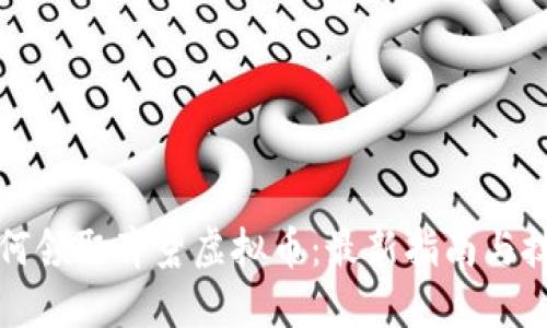 如何领取育碧虚拟币：最新指南与技巧