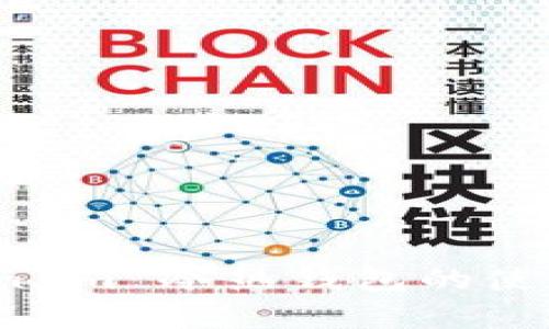 全面解析 token.im 冷热钱包的使用方法与安全性