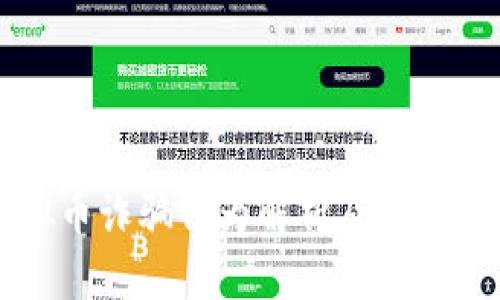 虚拟币诈骗行为解析及预防指南