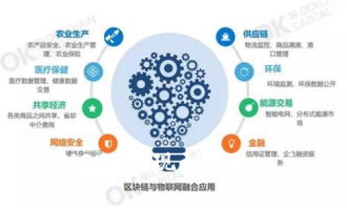 如何将USDT提现到Token.im钱包