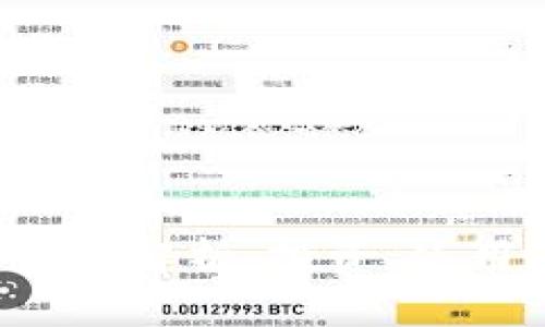YTL虚拟币全面解析：投资、使用及市场动态
