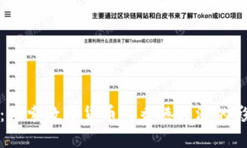 港元的虚拟币：探索数字货币对香港经济的影响与未来发展