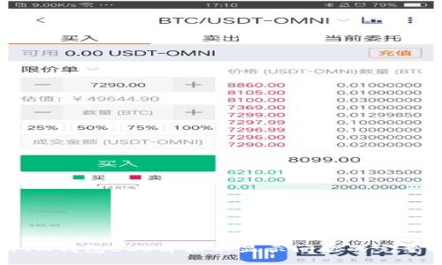 解决IM钱包EOS价格不显示问题的完整指南
