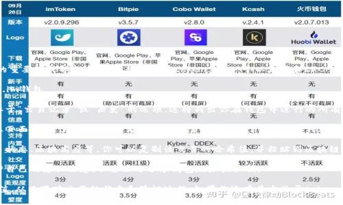 在区块链和加密货币的世界中，哈希值是确保交易安全与确认的重要组成部分。如果你想查看在token.im（一个以太坊和ERC-20代币的钱包应用）中的哈希值，通常你可以通过以下步骤进行：

1. **打开Token.im钱包**：首先，确保你已成功登录你的token.im钱包。

2. **寻找交易记录**：在主界面或钱包的菜单中，寻找一个类似于“交易记录”或“历史”的选项。这将列出你在钱包中进行的所有交易。

3. **查看详细信息**：选择你感兴趣的交易，点击进入详细信息页面。在这里，你通常会看到包括交易哈希（Transaction Hash）在内的各种信息。

4. **与区块链浏览器对接**：如果需要更深入的信息，比如交易状态、区块高度等，你可以复制该交易的哈希值，并粘贴到区块链浏览器（如Etherscan.io等）中进行查询。

5. **注意安全和隐私**：确保在使用任何区块链浏览器时，保护自己的隐私信息，不要公开分享钱包地址或私钥。

通过这些步骤，你就可以在token.im中查看和查找交易的哈希值，从而跟踪交易的状态和验证过程。如果你还有其它关于token.im或区块链的问题，请随时问我！
