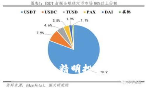 跨期套利虚拟币：精明投资者的市场策略