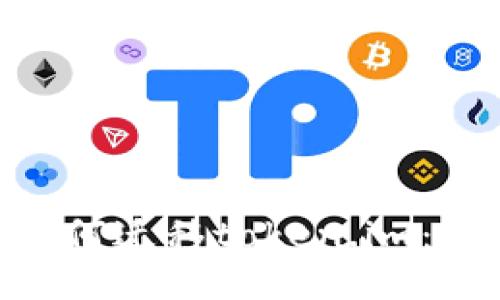 fiaoti如何迁移token.im：全面指南
