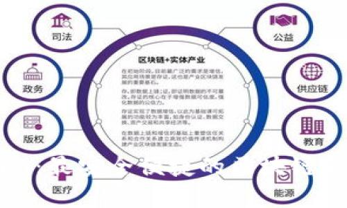 Token.im：最安全便捷的区块链钱包选择