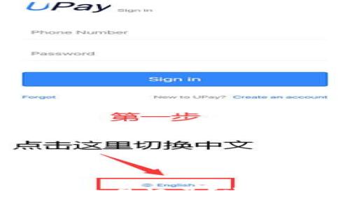 IM钱包转账如何查找交易记录？完整指南与常见问题解答
