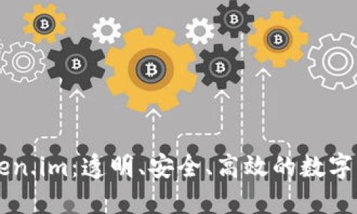 深入了解Token.im：透明、安全、高效的数字资产管理平台
