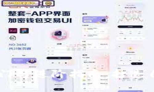 虚拟币编程入门与进阶指南：打造自己的加密货币