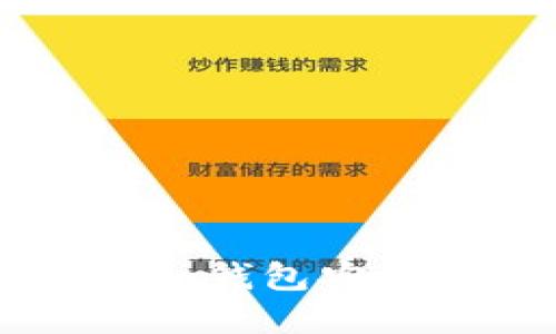 如何使用Token.im钱包安全管理火币链资产