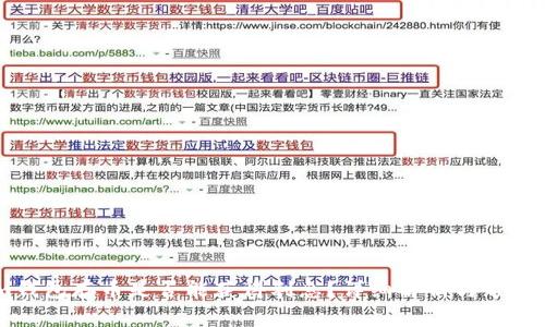 Token.im钱包存币是否能获得利息？详细解析与常见问题解答