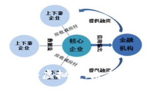 深入解析网络虚拟币：未来货币的风向标