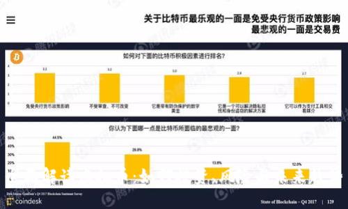 全面解读虚拟币：如何投资、风险与未来趋势