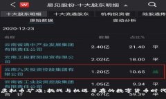 虚拟币矿难：挑战与机遇并存的数字货币时代