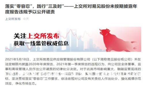 虚拟币交易活跃时间解析：最佳交易时机及其影响因素