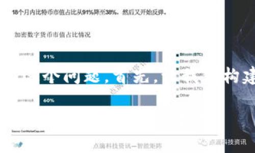 对于“token.im转账后怎么取消”这个问题，首先，让我们构建一个友好的，以及相关关键词：

token.im转账后取消操作详解：如何避免不必要的损失