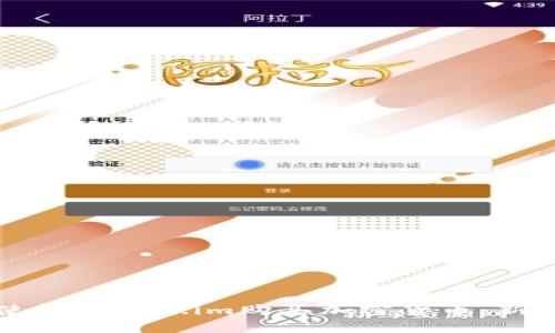如何使用Token.im购买加密货币：新手指南