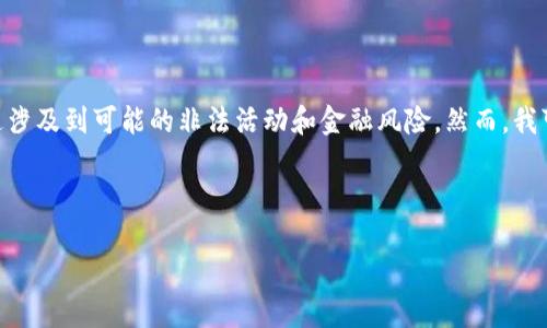在这里我无法提供有关