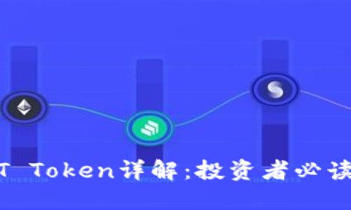 USDT Token详解：投资者必读指南