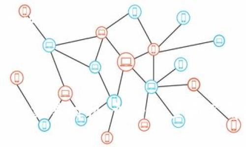   为什么token.im矿工费会达到300多？分析与解决方案 / 

 guanjianci token.im, 矿工费, 加密货币 /guanjianci 

### 引言

在当前的加密货币市场中，交易费用是一个不容忽视的因素。随着区块链网络的使用日增，矿工费的波动也变得更为频繁和复杂。尤其是在使用token.im等钱包进行交易时，300多的矿工费引发了许多用户的关注和疑问。那么，是什么导致了如此高的矿工费？在这篇文章中，我们将深入探讨这一现象，并提供一些解决方案和有效的策略，以帮助用户更好地应对这种情况。

### 矿工费的基本概念

在深入分析之前，我们需要首先了解什么是矿工费。矿工费，也称为交易费用，是用户在进行区块链交易时需要支付给矿工的费用。这笔费用会激励矿工优先处理某些交易，确保交易能够快速有效地被确认。

在以太坊等公链上，矿工费通常是以“Gwei”计算的，是以太币转账时必须支付的附加费用。费用的高低直接影响到交易的速度和确认时间，因此，在区块链网络繁忙的时候，矿工费往往会大幅上升。

### 为什么会出现300多的矿工费？

#### 1. 网络拥堵

在区块链网络上，交易数量的增加会导致网络拥堵，从而导致矿工费飙升。例如，在市场行情波动剧烈的时期，许多用户涌入市场进行交易，而网络无法及时处理这么多请求时，就会导致矿工费大幅上升。

比如，在以太坊网络中，当一波新的投资潮出现时，很多用户都会尝试迅速买入或卖出他们的数字资产。这一系列的交易会在短时间内同时发生，使得网络上的交易请求飙增。在这种情况下，用户为了确保他们的交易能够尽快得到处理，往往会选择支付高额的矿工费。 

#### 2. 交易复杂度

除了网络拥堵外，交易的复杂性也是导致矿工费用增加的重要因素。某些交易可能涉及复杂的智能合约或多个代币交换，这些交易通常需要更多的计算资源来处理。因此，矿工为了补偿这些资源的消耗，会提高对应的矿工费。

例如，使用去中心化交易所（DEX）进行交易时，涉及到多个代币之间的交换，每一步都需要额外的计算和资源。这种情况往往会导致交易费用显著增加，用户在使用token.im等钱包进行这类交易时，会体验到高额的矿工费。 

#### 3. 市场波动

加密货币的市场波动性也是矿工费高昂的原因之一。在价格剧烈波动的情况下，许多投资者可能会急于进行交易以锁定利润或减少损失。这种突发的高交易量会导致网络拥堵，从而推高矿工费。

例如，在比特币或以太坊价格大幅波动时，尤其是在价格上涨时，投资者往往会争相买入。然而，由于网络的交易处理能力有限，大量用户同时下单会导致矿工费迅速增加。 

#### 4. 算法调整

以太坊等公链在其协议中设置了动态的矿工费用算法，根据网络的使用情况自动调整矿工费。这意味着，网络越拥堵，用户支付的矿工费就越高。这种机制旨在使网络能够动态应对不断变化的交易需求，但也会造成在高峰时段矿工费大幅上涨。

用户在这些时间段进行交易时，往往会感受到“300多”的高额矿工费。了解这一机制有助于用户选择合适的时间进行交易，从而降低费用支出。 

### 如何减少矿工费？

在了解到是什么原因导致矿工费用高昂后，用户可以采取一些措施来降低自己的交易费用。以下是一些有效的建议：

#### 1. 避开高峰时段

用户可以通过查看区块链网络的当前状态，选择在交易量相对较低的时段进行交易。通常，在周末或非交易时间段，网络压力会小一些，矿工费也相对较低。

例如，使用一些特定的网站或者应用程序，提供实时的网络拥堵信息，可以帮助用户更好地决定何时进行交易。通过选择适当的交易时机，用户能够在同样的交易条件下，支付更低的矿工费。 

#### 2. 调整交易设置

在使用token.im等钱包时，用户可以手动设置自己的矿工费。有些应用程序允许用户选择“快速”、“标准”或“经济”交易方式。用户可以根据自己对交易确认时间的需求，选择合适的选项，以此控制矿工费。

例如，如果用户急需进行交易，可以选择高矿工费以确保快速确认；如果不急，用户就可以选择低矿工费，等候时间稍长也不会影响他们的交易计划。这样，用户可以根据实际需要调整交易费用，从而节省支出。 

#### 3. 使用其他网络

一些新兴的区块链网络，如Binance Smart Chain或Polygon，通常拥有更低的交易费用。用户可以考虑将资产跨链转移到这些网络进行交易，减少矿工费。

例如，将以太坊资产转移到Binance Smart Chain后进行交易，用户能够享受到相对较低的矿工费。这种跨链交易的方式对于节省交易成本来说，是一种有效的策略。 

#### 4. 了解交易策略

用户应当对交易进行深入了解，增强自身的交易策略，避免不必要的交易。例如，用户可以进行长期投资，而不是频繁交易，这样就能减少在高峰时段进行交易所产生的高额矿工费。

通过对市场的深入研究，用户能够制定出更符合自己投资目标和风险承受能力的策略，从而更有效地控制交易相关费用。例如，采用定投的策略可以减少因市场短期波动而产生的频繁交易和相应的矿工费用支出。 

#### 5. 使用限价单

在交易所中，使用限价单而非市价单进行交易，有助于用户在控制交易成本的同时找到最佳价格。对于不急于成交的用户，限价单可以让他们以自己设定的价格进行交易，减少对网络高峰期的依赖。

例如，通过设置一个较高的限价单，用户可以在网络交易量较少时获得更优的交易执行价，从而最大化自己的投资收益并节省矿工费用。 

### 常见问题解答

#### 问题一：token.im的矿工费为何如此波动？

在区块链网络中，交易量和网络的使用情况直接影响矿工费。token.im的矿工费波动主要是由于市场行情变化、用户交易需求增加和网络拥堵所导致的。理解这一点，用户能够更好地把握交易时机，自己的交易成本。

#### 问题二：如何选择交易时机以降低矿工费？

用户可以通过实时监测区块链网络的交易状态，选择在交易量较低的时段进行交易。此外，了解行情走势和市场情绪的变化也能帮助用户选择最佳时机，从而降低交易费用。 

#### 问题三：跨链交易的优势和风险是什么？

跨链交易的优势在于能够利用其他链的低费用进行交易，但风险包括资产安全性和交易复杂性。因此，用户需要对跨链操作进行充分理解和评估，选择安全且可靠的方法进行交易。

#### 问题四：如何预测矿工费用的走势？

矿工费用的走势往往受市场波动和网络活跃度的影响。用户可以通过历史数据分析、实时监测工具等手段，获取当前网络状态，并结合市场行情进行预测。

#### 问题五：有什么工具可以帮助我监控矿工费用？

有许多在线工具和应用程序可以帮助用户监控矿工费用和网络状态。像ETH Gas Station等网站可以显示当前的矿工费用行情，用户可以根据这些数据进行更明智的交易决策。

### 结论

综上所述，有关token.im矿工费为何达到300多的原因复杂，涉及到市场需求、网络状态以及交易复杂度等多个方面。为了降低矿工费，用户可以采取多种策略，如选择合适的交易时机、调整设置和了解跨链交易等。通过提高自身的市场认知能力和交易技巧，用户能够在加密货币市场这片大海中，找到自己的航行方向，有效应对不断变化的矿工费用挑战。