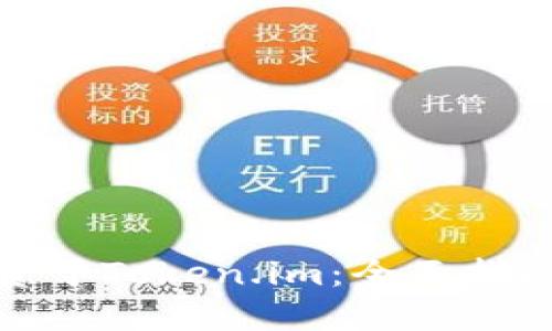 如何投资于Token.im：全面指南与策略
