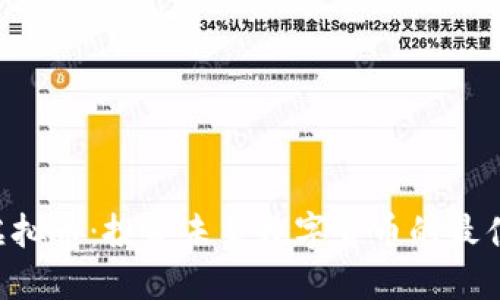 GDT虚拟币：投资未来数字货币的最佳选择