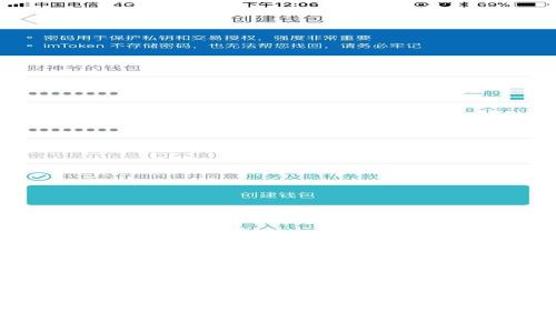  如何在郑州成功注册token.im账户：详细指南