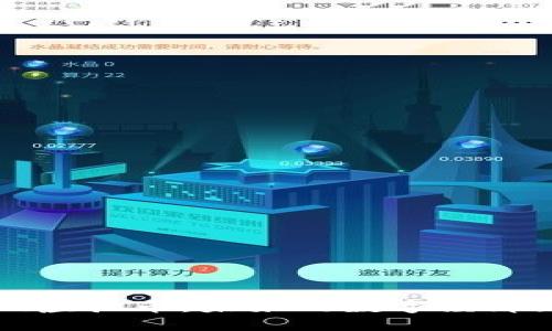 暴风虚拟币：未来的数字经济新星