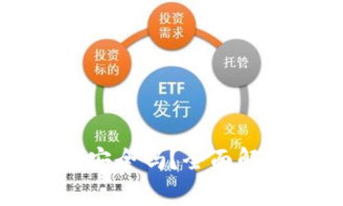 Token.im钱包安全吗？全面解析与用户评价