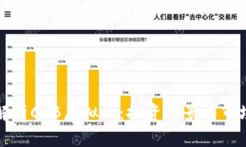 深度解析CYB虚拟币：投资前景与市场动态