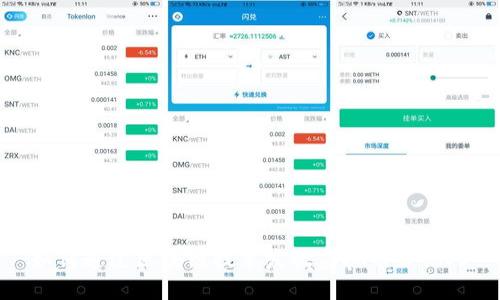 如何通过区块链技术发放虚拟币给他人