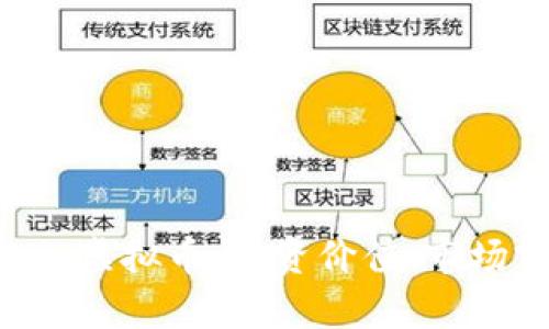 全面解析Pioneer虚拟币：投资价值、市场前景与技术背景
