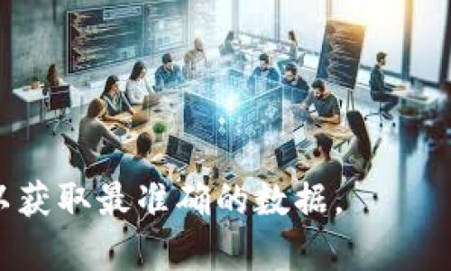 在token.im这个平台上，您可以找到多种加密货币的交易对。然而，特定的交易对，如TRC/USDT（如果您所说的TRC是指Tron TRX与Tether USDT的交易对），是否存在于该平台上取决于平台的市场配置和支持的货币。

为了确认TRC/USDT是否在token.im上可用，您可以：

1. **访问Token.im的网站或应用程序**，并查找交易对选项。
2. **查看平台的公告或支持文档**，因为它们可能会列出所有支持的交易对。
3. **加入平台的社交媒体或社区**，获得最新的货币支持和交易对信息。

总的来说，确认某一特定交易对是否存在可能要直接查看token.im的官方信息或者用户界面以获取最准确的数据。