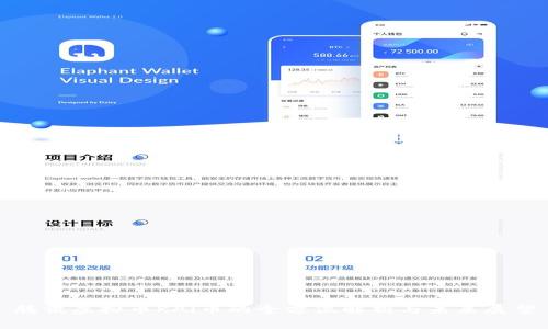 腾讯虚拟币KAl币的全方位解析与未来展望