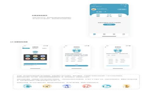 如何用旧手机制作Token.im冷钱包：详细指南与常见问题解答