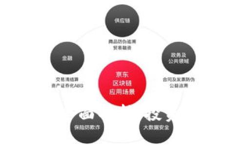 : 虚拟币Gene：全面解析、投资策略与未来趋势