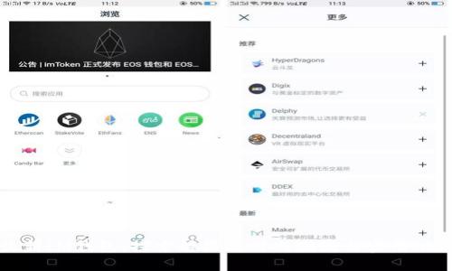 最新IM钱包：探索糖果色时尚潮流与实用功能