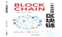 虚拟币被抓：如何保护你的投资安全与合法性