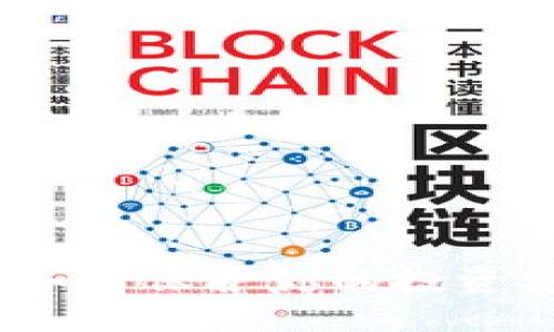虚拟币被抓：如何保护你的投资安全与合法性