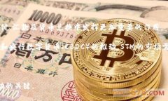   STM虚拟币全面解析：投资前你需要了解的所有信