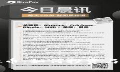 龙港虚拟币：如何投资与操作指南