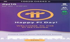 虚拟币波段交易全解析：如何掌握市场趋势与盈