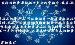   虚拟币持续下降背后的原因与市场未来展望 /