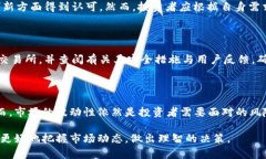 虚拟币146亿：数字货币市场的未来趋势与投资指