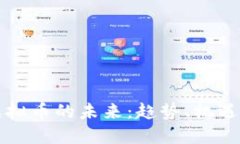 生态虚拟币的未来：趋势、机遇与挑战