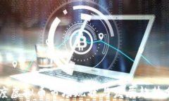 印度虚拟币市场现状与发展趋势分析