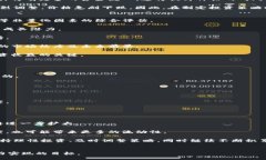   虚拟币未来价格预测：投资者必须关注的趋势和